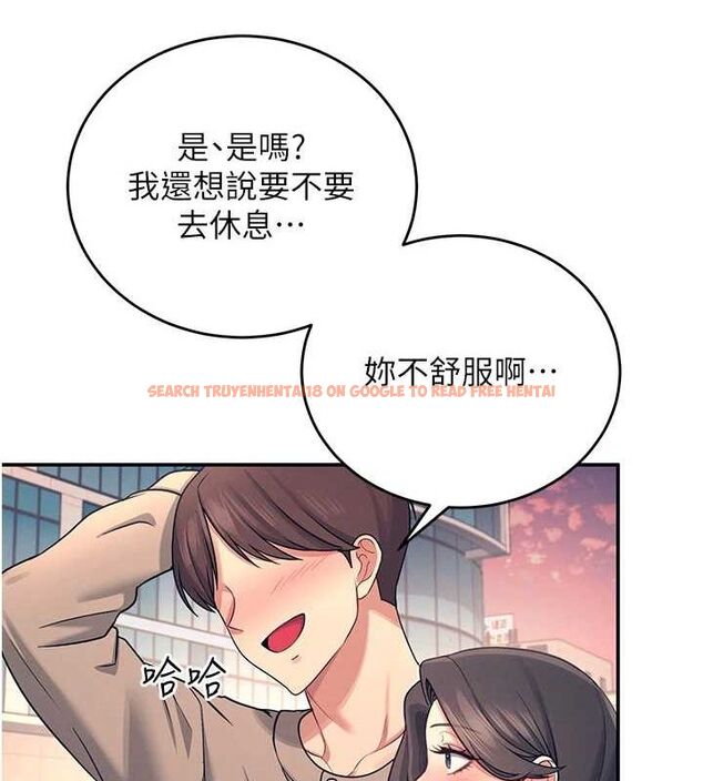 查看漫画飛機杯女神連線中 - 第5話-快感加倍的偷窺模式 - tymanga.com中的3207251图片
