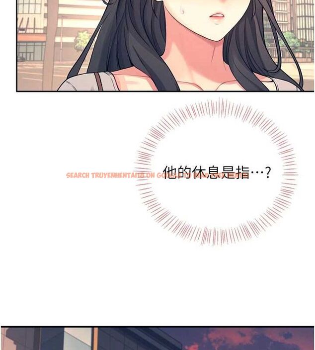 查看漫画飛機杯女神連線中 - 第5話-快感加倍的偷窺模式 - tymanga.com中的3207253图片