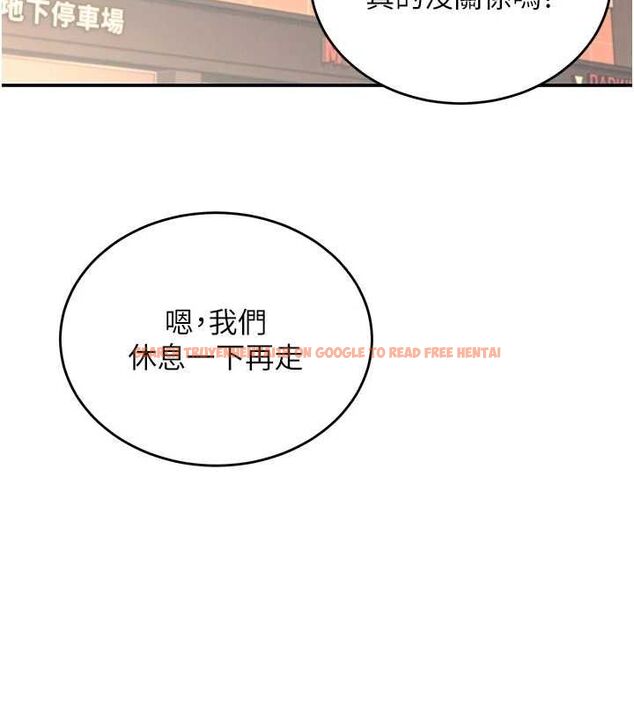 查看漫画飛機杯女神連線中 - 第5話-快感加倍的偷窺模式 - tymanga.com中的3207255图片