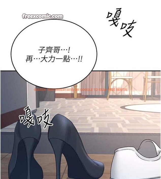 查看漫画飛機杯女神連線中 - 第5話-快感加倍的偷窺模式 - tymanga.com中的3207256图片