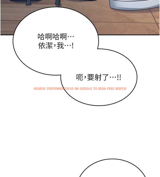 查看漫画飛機杯女神連線中 - 第5話-快感加倍的偷窺模式 - tymanga.com中的3207257图片