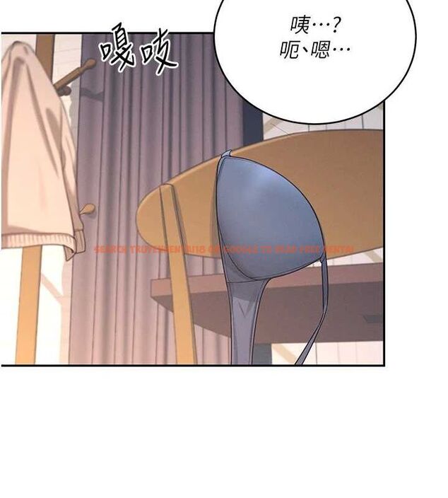 查看漫画飛機杯女神連線中 - 第5話-快感加倍的偷窺模式 - tymanga.com中的3207258图片