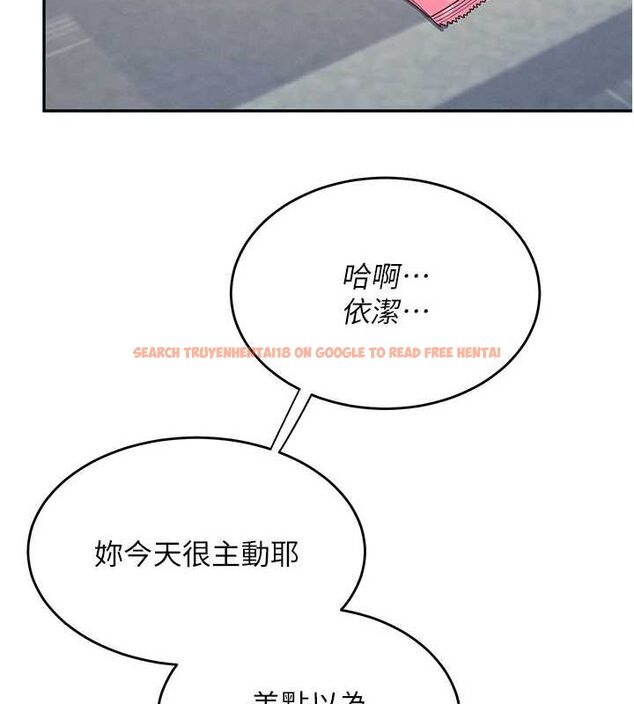 查看漫画飛機杯女神連線中 - 第5話-快感加倍的偷窺模式 - tymanga.com中的3207260图片