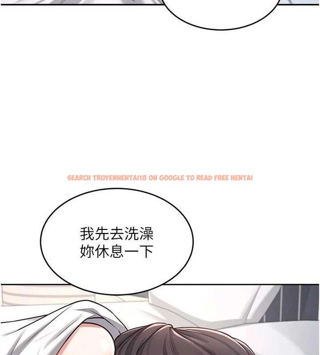 查看漫画飛機杯女神連線中 - 第5話-快感加倍的偷窺模式 - tymanga.com中的3207265图片