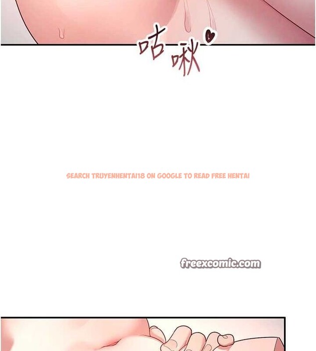 查看漫画飛機杯女神連線中 - 第5話-快感加倍的偷窺模式 - tymanga.com中的3207271图片
