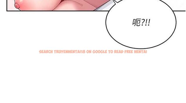 查看漫画飛機杯女神連線中 - 第5話-快感加倍的偷窺模式 - tymanga.com中的3207273图片