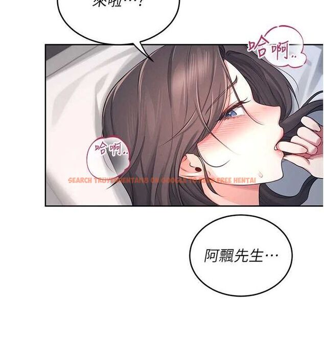 查看漫画飛機杯女神連線中 - 第5話-快感加倍的偷窺模式 - tymanga.com中的3207277图片