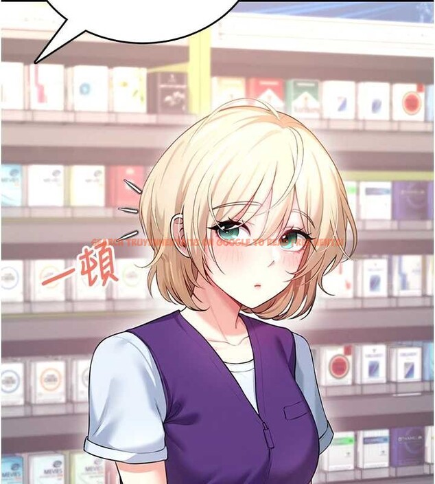 查看漫画飛機杯女神連線中 - 第50話-與超商姐妹花的邂逅 - tymanga.com中的4238072图片