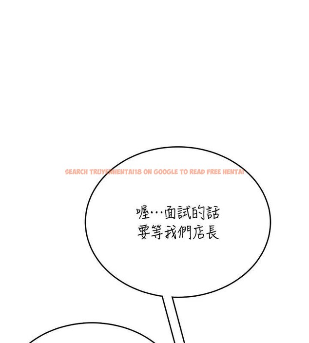 查看漫画飛機杯女神連線中 - 第50話-與超商姐妹花的邂逅 - tymanga.com中的4238077图片