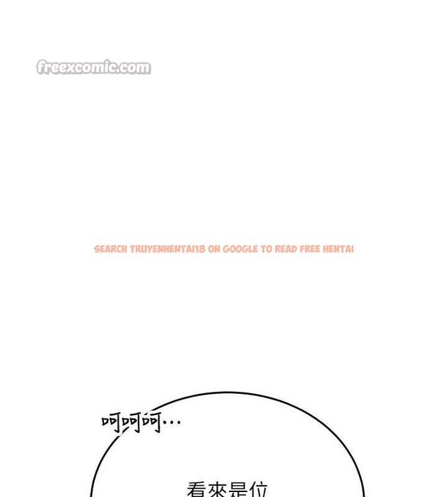 查看漫画飛機杯女神連線中 - 第50話-與超商姐妹花的邂逅 - tymanga.com中的4238080图片