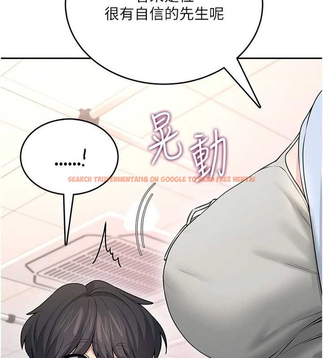 查看漫画飛機杯女神連線中 - 第50話-與超商姐妹花的邂逅 - tymanga.com中的4238081图片