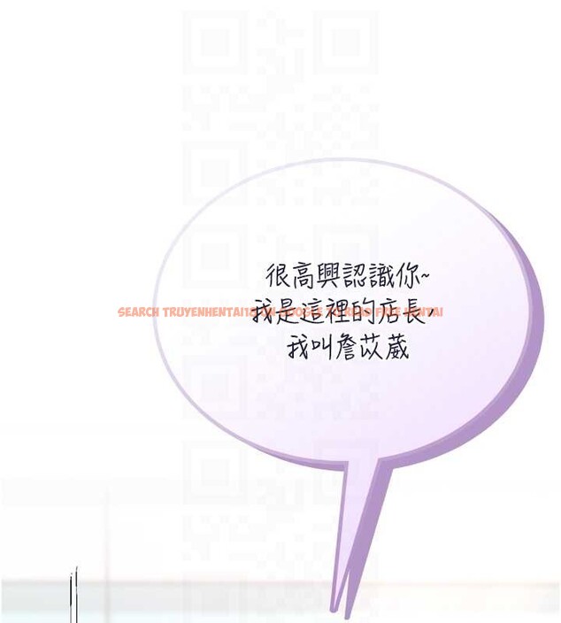 查看漫画飛機杯女神連線中 - 第50話-與超商姐妹花的邂逅 - tymanga.com中的4238084图片