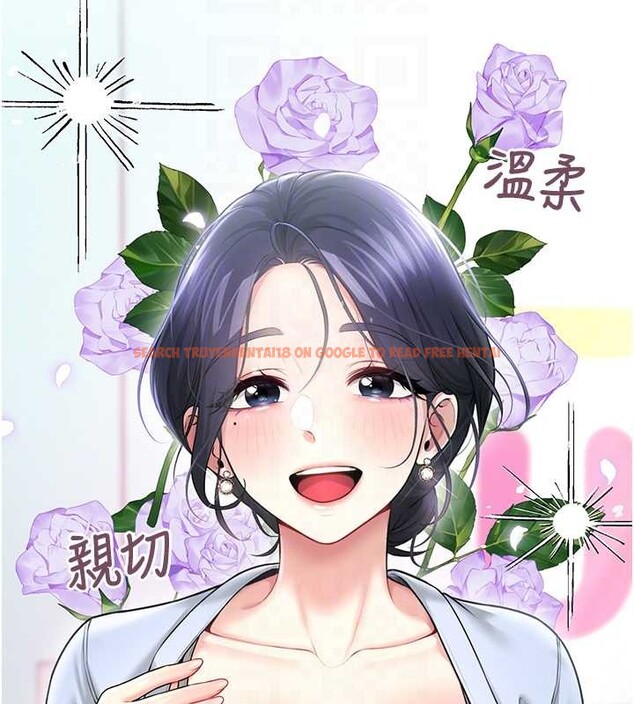 查看漫画飛機杯女神連線中 - 第50話-與超商姐妹花的邂逅 - tymanga.com中的4238085图片