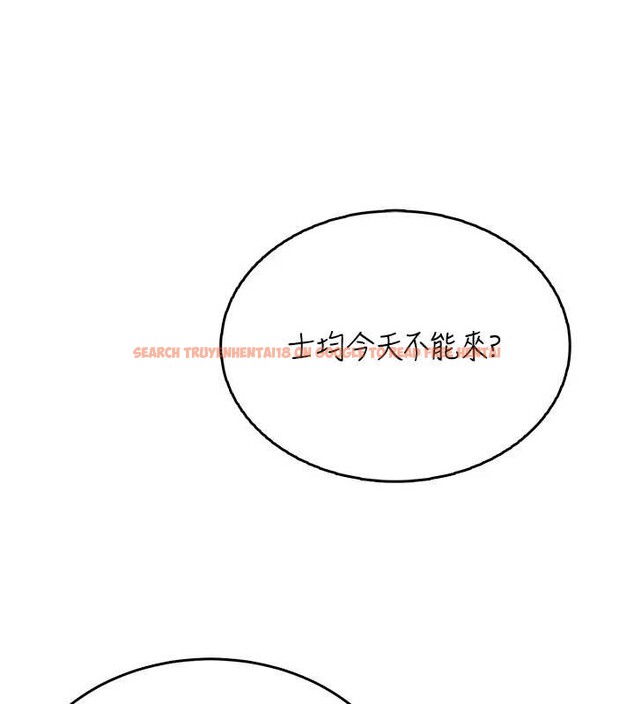 查看漫画飛機杯女神連線中 - 第50話-與超商姐妹花的邂逅 - tymanga.com中的4238091图片