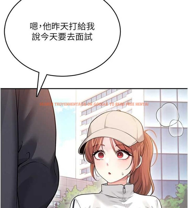 查看漫画飛機杯女神連線中 - 第50話-與超商姐妹花的邂逅 - tymanga.com中的4238092图片