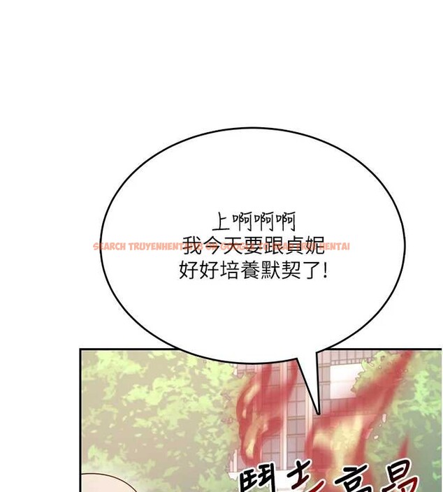 查看漫画飛機杯女神連線中 - 第50話-與超商姐妹花的邂逅 - tymanga.com中的4238095图片