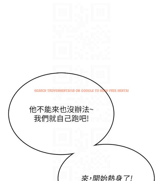 查看漫画飛機杯女神連線中 - 第50話-與超商姐妹花的邂逅 - tymanga.com中的4238098图片