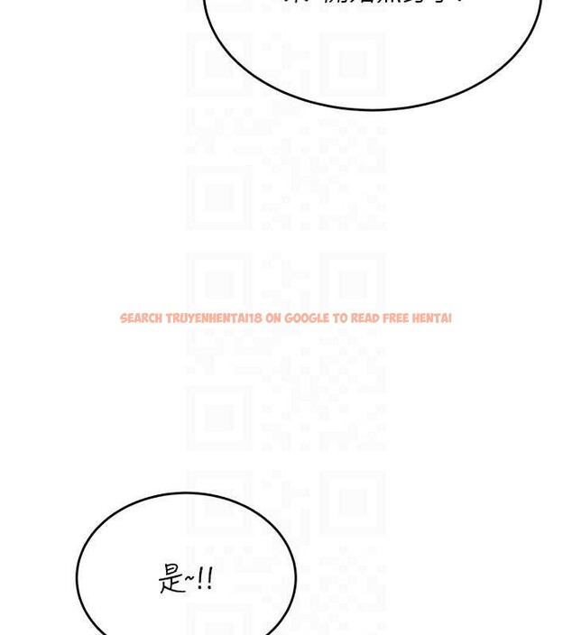 查看漫画飛機杯女神連線中 - 第50話-與超商姐妹花的邂逅 - tymanga.com中的4238099图片