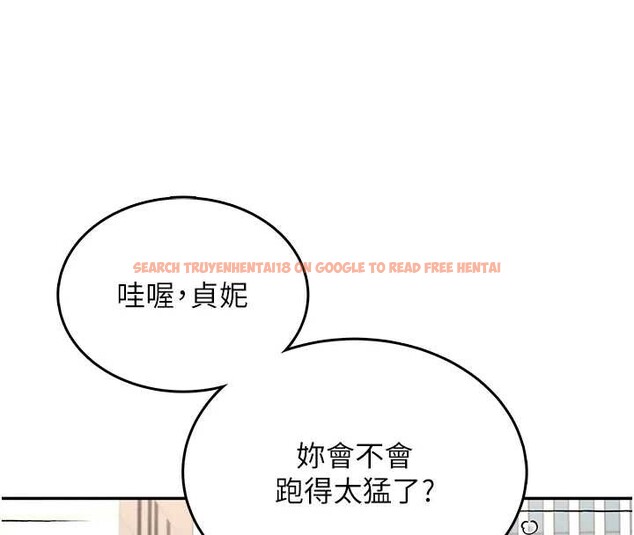 查看漫画飛機杯女神連線中 - 第50話-與超商姐妹花的邂逅 - tymanga.com中的4238105图片