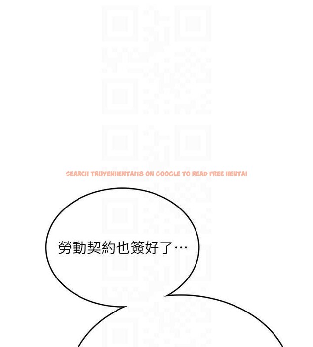 查看漫画飛機杯女神連線中 - 第50話-與超商姐妹花的邂逅 - tymanga.com中的4238112图片