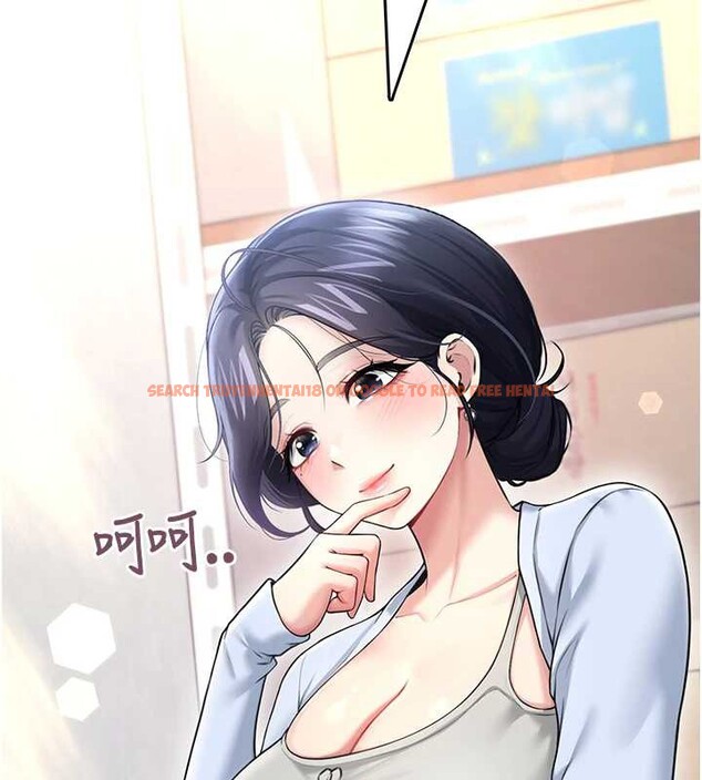 查看漫画飛機杯女神連線中 - 第50話-與超商姐妹花的邂逅 - tymanga.com中的4238118图片