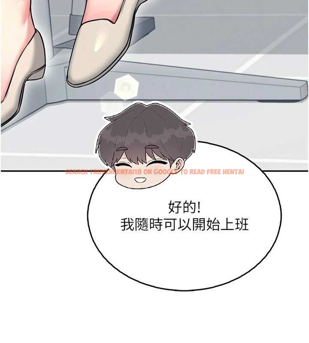 查看漫画飛機杯女神連線中 - 第50話-與超商姐妹花的邂逅 - tymanga.com中的4238121图片