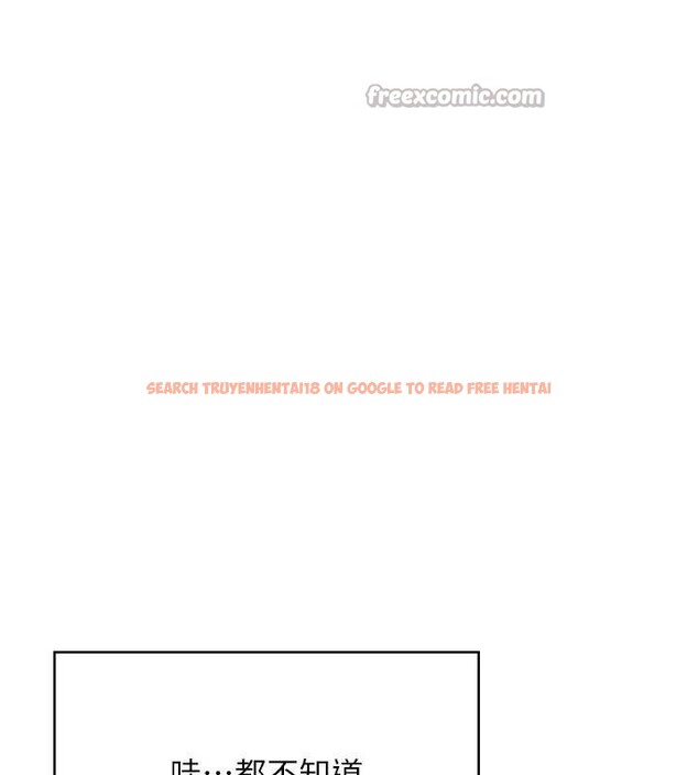 查看漫画飛機杯女神連線中 - 第50話-與超商姐妹花的邂逅 - tymanga.com中的4238122图片