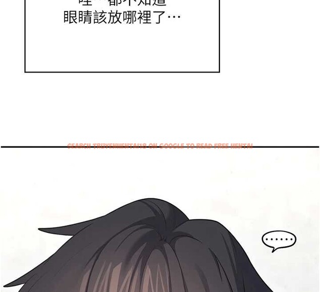 查看漫画飛機杯女神連線中 - 第50話-與超商姐妹花的邂逅 - tymanga.com中的4238123图片