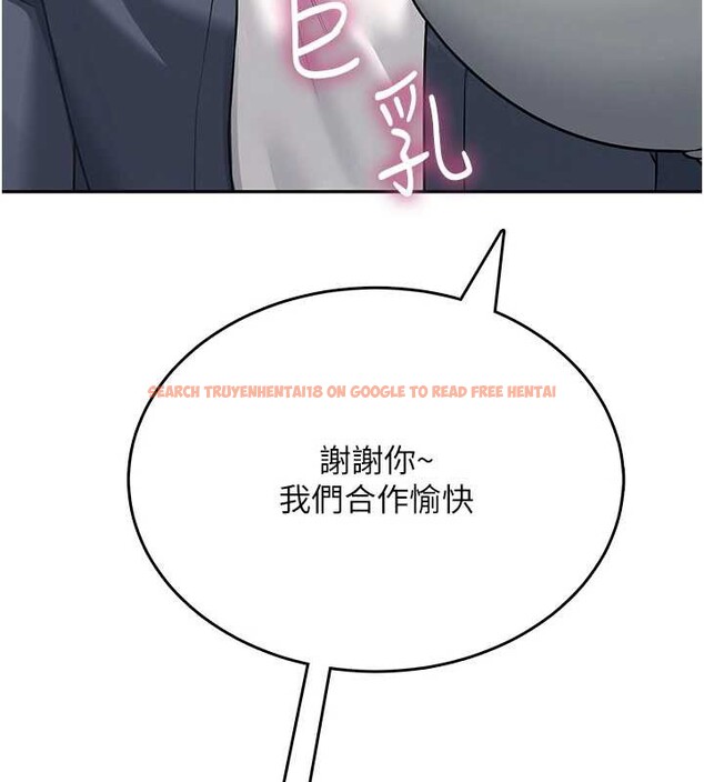 查看漫画飛機杯女神連線中 - 第50話-與超商姐妹花的邂逅 - tymanga.com中的4238125图片