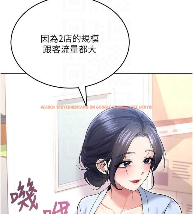 查看漫画飛機杯女神連線中 - 第50話-與超商姐妹花的邂逅 - tymanga.com中的4238130图片