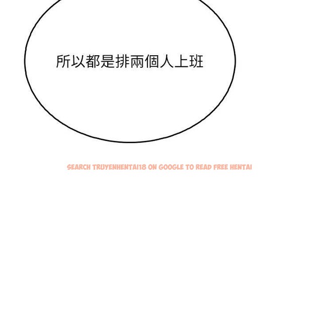 查看漫画飛機杯女神連線中 - 第50話-與超商姐妹花的邂逅 - tymanga.com中的4238132图片