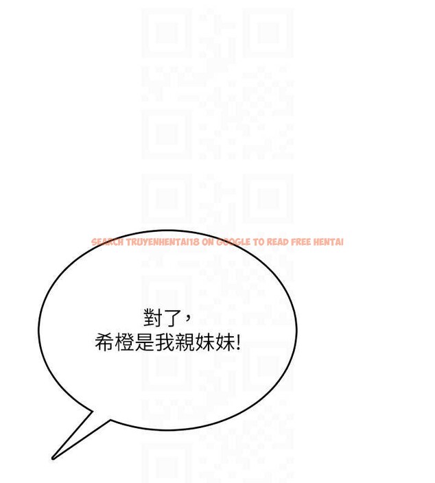 查看漫画飛機杯女神連線中 - 第50話-與超商姐妹花的邂逅 - tymanga.com中的4238141图片