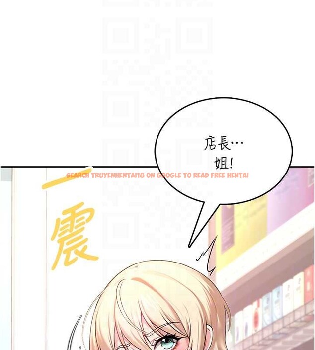 查看漫画飛機杯女神連線中 - 第50話-與超商姐妹花的邂逅 - tymanga.com中的4238142图片