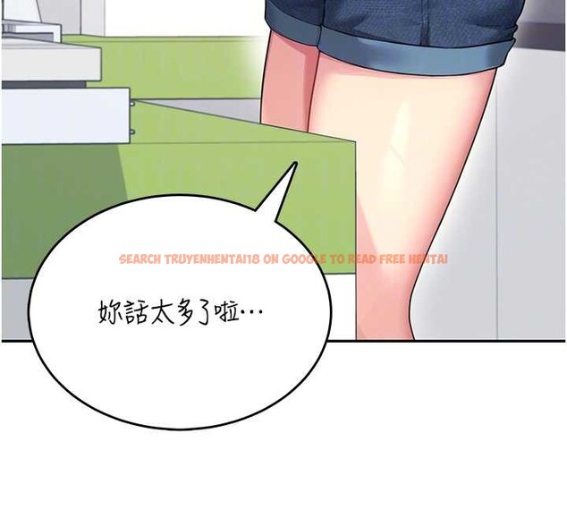 查看漫画飛機杯女神連線中 - 第50話-與超商姐妹花的邂逅 - tymanga.com中的4238144图片