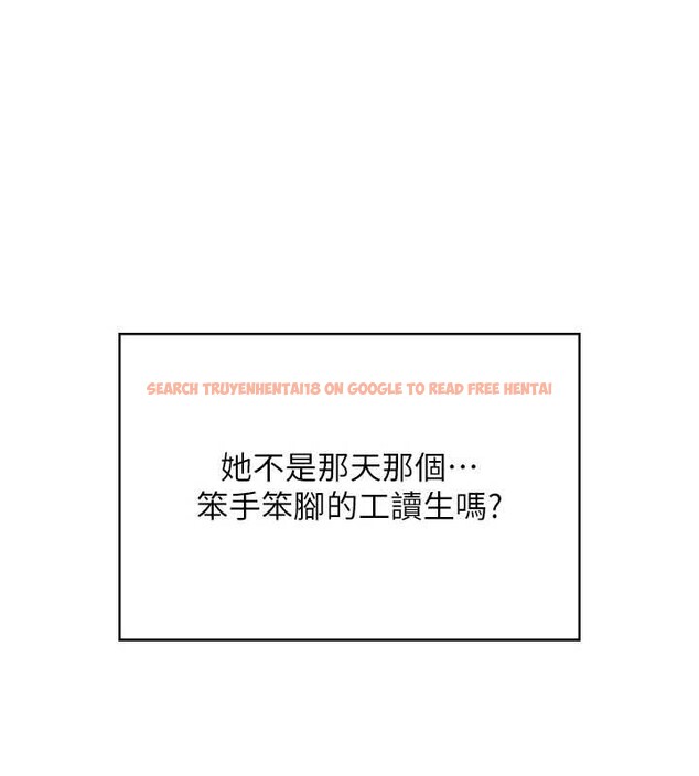 查看漫画飛機杯女神連線中 - 第50話-與超商姐妹花的邂逅 - tymanga.com中的4238145图片