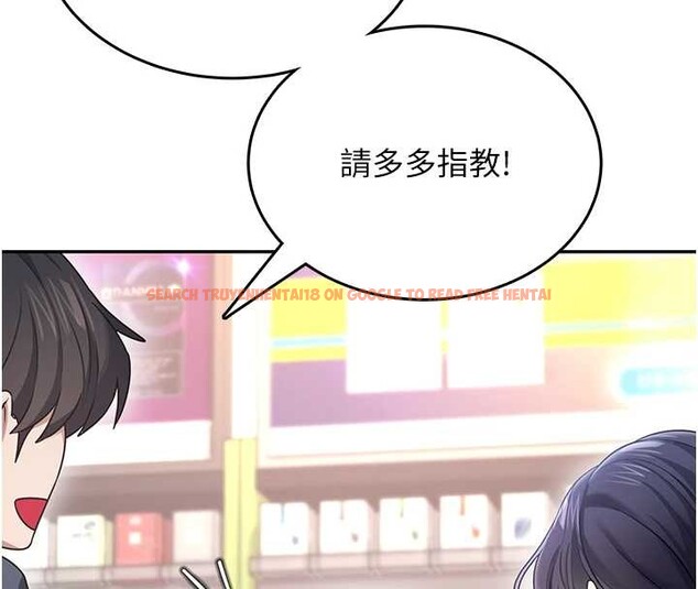 查看漫画飛機杯女神連線中 - 第50話-與超商姐妹花的邂逅 - tymanga.com中的4238148图片