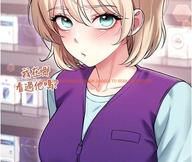 查看漫画飛機杯女神連線中 - 第50話-與超商姐妹花的邂逅 - tymanga.com中的4238152图片