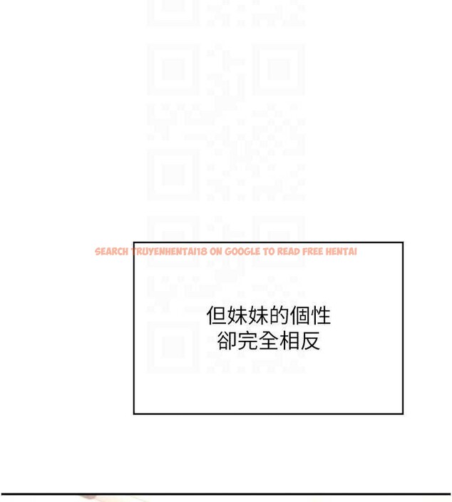 查看漫画飛機杯女神連線中 - 第50話-與超商姐妹花的邂逅 - tymanga.com中的4238165图片