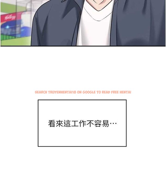 查看漫画飛機杯女神連線中 - 第50話-與超商姐妹花的邂逅 - tymanga.com中的4238167图片