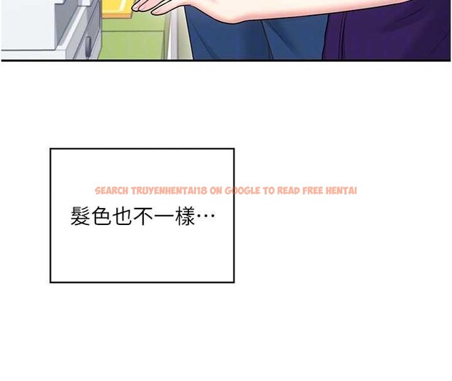 查看漫画飛機杯女神連線中 - 第50話-與超商姐妹花的邂逅 - tymanga.com中的4238174图片