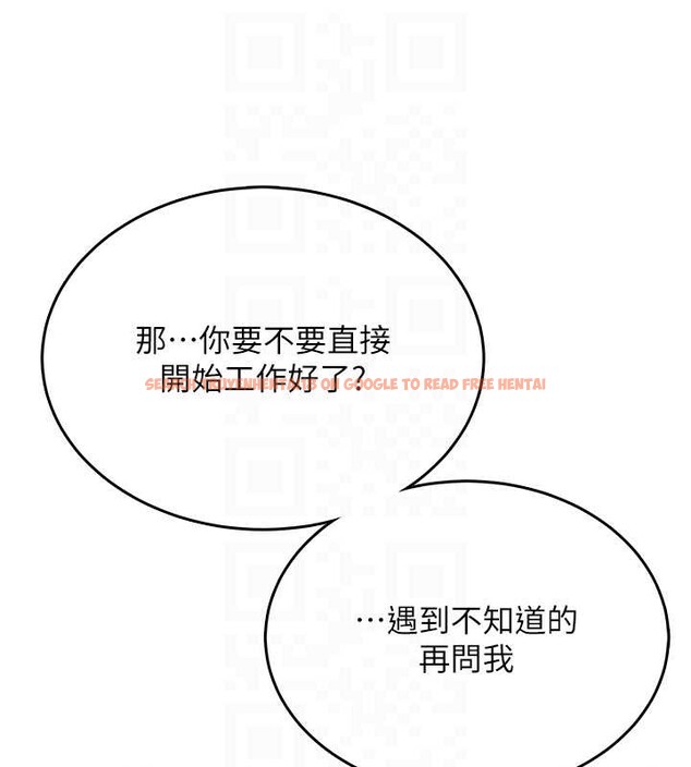 查看漫画飛機杯女神連線中 - 第50話-與超商姐妹花的邂逅 - tymanga.com中的4238184图片