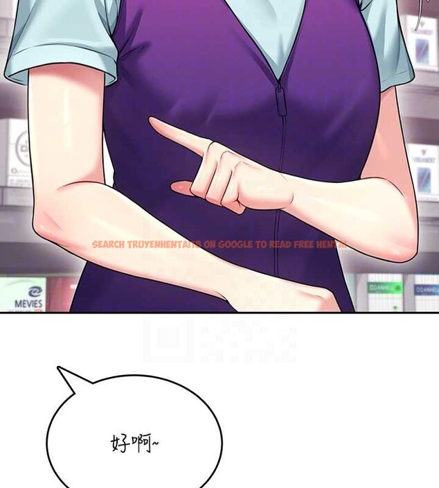 查看漫画飛機杯女神連線中 - 第50話-與超商姐妹花的邂逅 - tymanga.com中的4238186图片