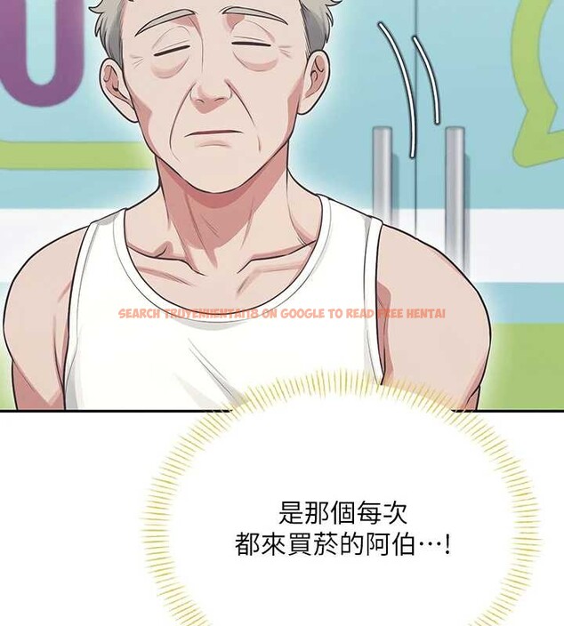 查看漫画飛機杯女神連線中 - 第50話-與超商姐妹花的邂逅 - tymanga.com中的4238189图片