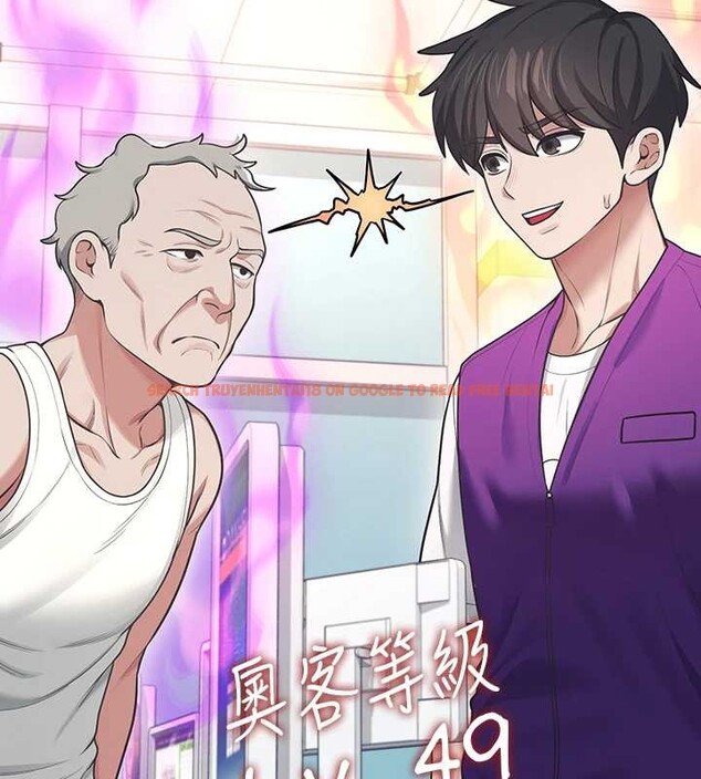 查看漫画飛機杯女神連線中 - 第50話-與超商姐妹花的邂逅 - tymanga.com中的4238202图片