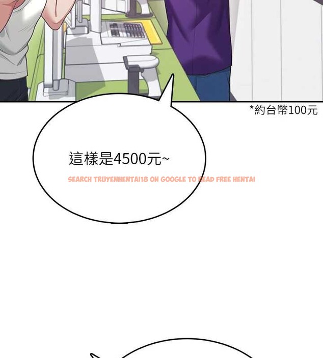 查看漫画飛機杯女神連線中 - 第50話-與超商姐妹花的邂逅 - tymanga.com中的4238207图片