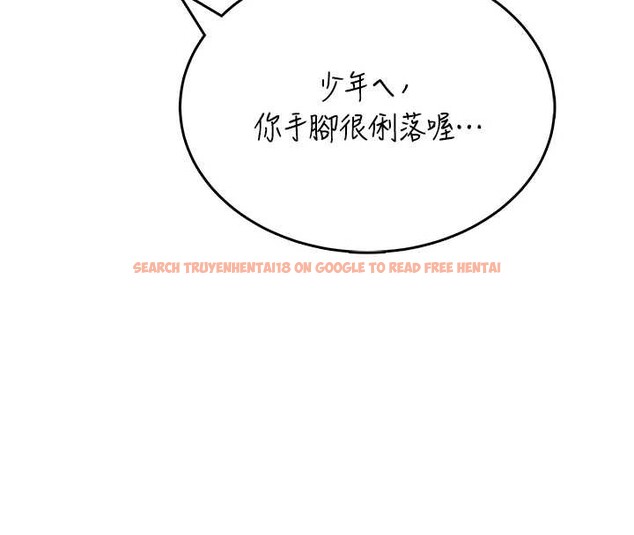 查看漫画飛機杯女神連線中 - 第50話-與超商姐妹花的邂逅 - tymanga.com中的4238208图片