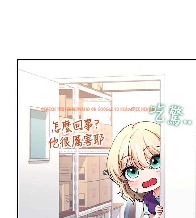 查看漫画飛機杯女神連線中 - 第50話-與超商姐妹花的邂逅 - tymanga.com中的4238209图片