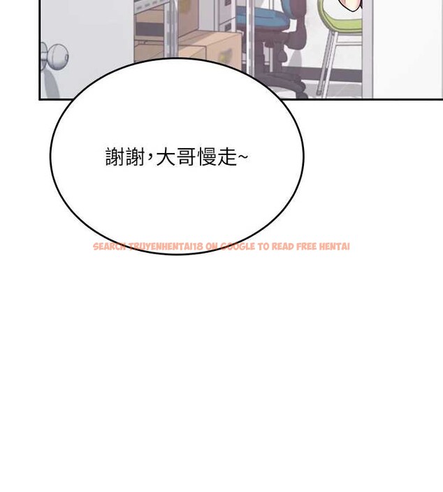 查看漫画飛機杯女神連線中 - 第50話-與超商姐妹花的邂逅 - tymanga.com中的4238210图片