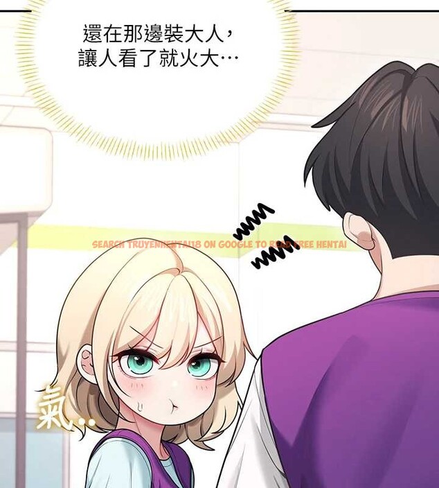 查看漫画飛機杯女神連線中 - 第50話-與超商姐妹花的邂逅 - tymanga.com中的4238219图片