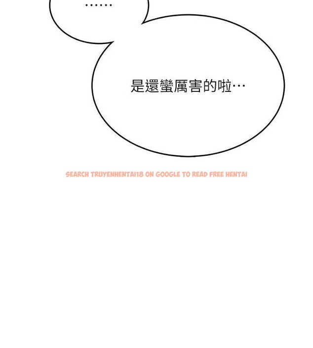 查看漫画飛機杯女神連線中 - 第50話-與超商姐妹花的邂逅 - tymanga.com中的4238221图片